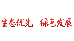 安徽省引江濟淮集團有限公司